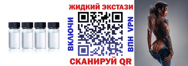 Бутират BDO  Сельцо 