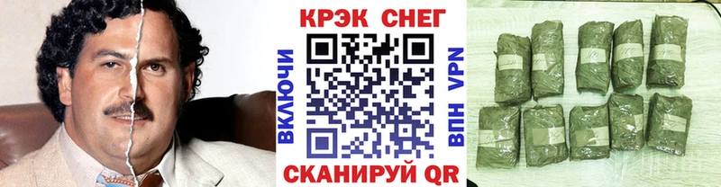 COCAIN Эквадор  MEGA ссылки  Сельцо 