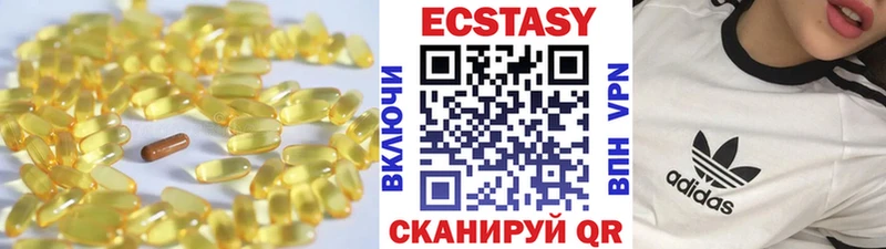 Ecstasy 99%  даркнет сайт  мега маркетплейс  Сельцо 