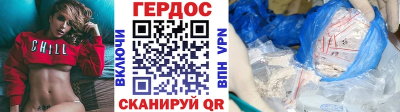 Героин Афган  Сельцо 