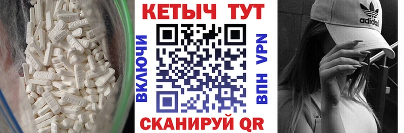 КЕТАМИН ketamine  хочу наркоту  Сельцо 