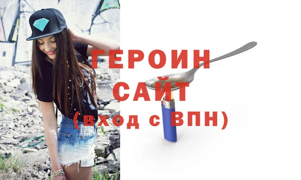 хмурый Армянск