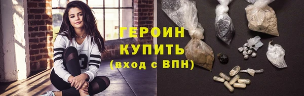 COCAINE Арсеньев
