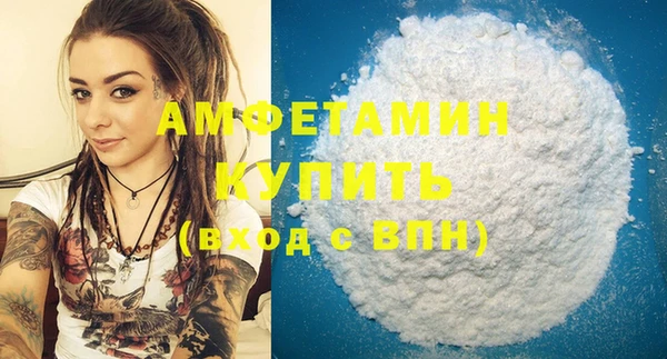 COCAINE Арсеньев
