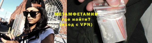 хмурый Армянск