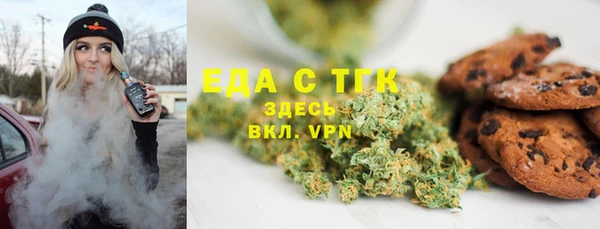хмурый Армянск