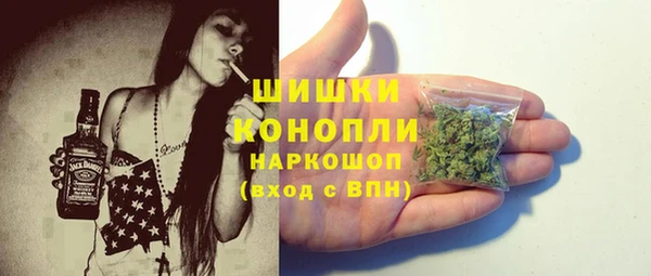 COCAINE Арсеньев