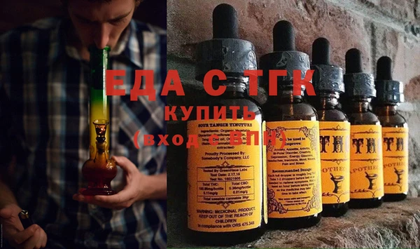 COCAINE Арсеньев