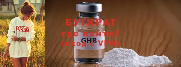 хмурый Армянск