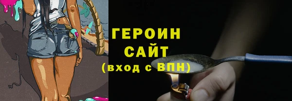 COCAINE Арсеньев
