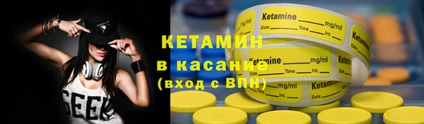 каннабис Навашино