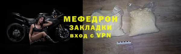 COCAINE Арсеньев