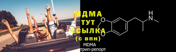 амф Аркадак