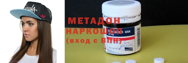 COCAINE Арсеньев