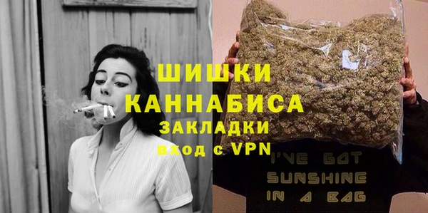 COCAINE Арсеньев