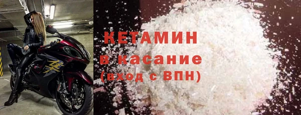 COCAINE Арсеньев
