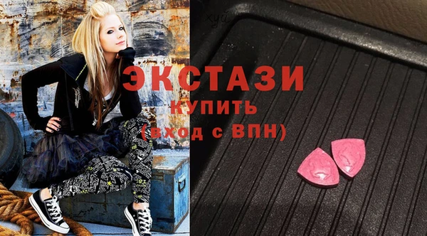хмурый Армянск