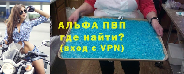 а пвп мука Надым