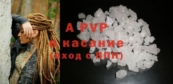 COCAINE Арсеньев