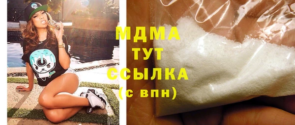 амф Аркадак