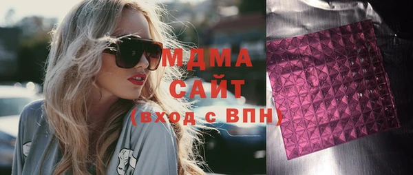 COCAINE Арсеньев