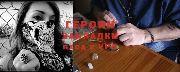 COCAINE Арсеньев