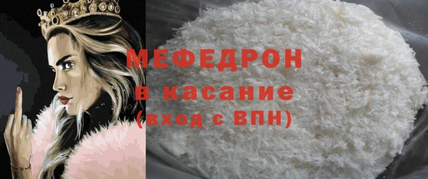 амф Аркадак