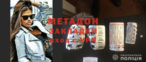 COCAINE Арсеньев