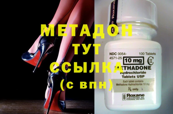 COCAINE Арсеньев