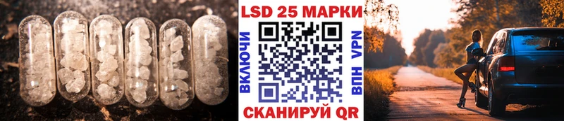 дарнет шоп Сельцо гидра tor LSD-25 экстази ecstasy