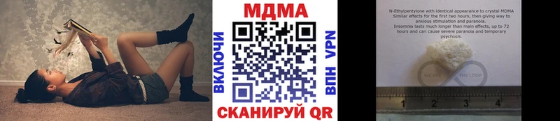 как найти   Сельцо  MDMA кристаллы 