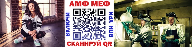 МЕТАМФЕТАМИН витя  цены   omg маркетплейс  Сельцо 