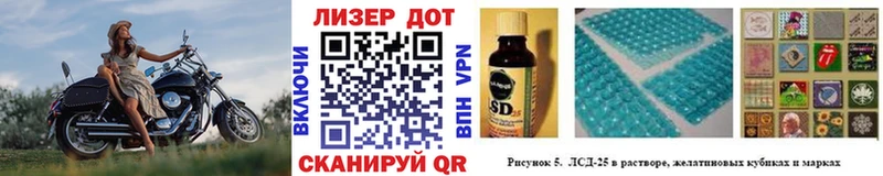 дарк нет официальный сайт  дарнет шоп  Сельцо  Марки N-bome 1,8мг 