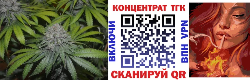 дарнет шоп ссылка на мегу как войти ТГК концентрат Сельцо